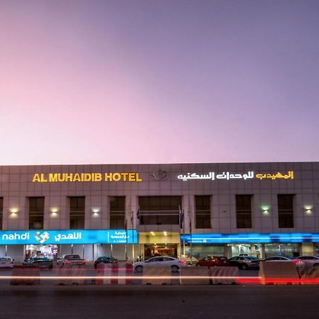 Al Muhaidb Sulaimanya Askary Hospital Riadh Exterior foto