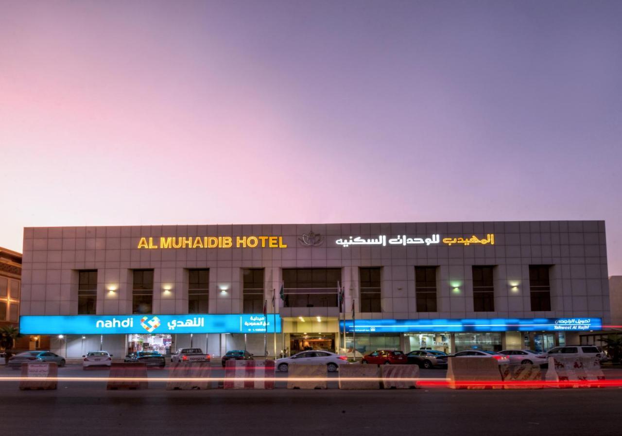 Al Muhaidb Sulaimanya Askary Hospital Riadh Exterior foto